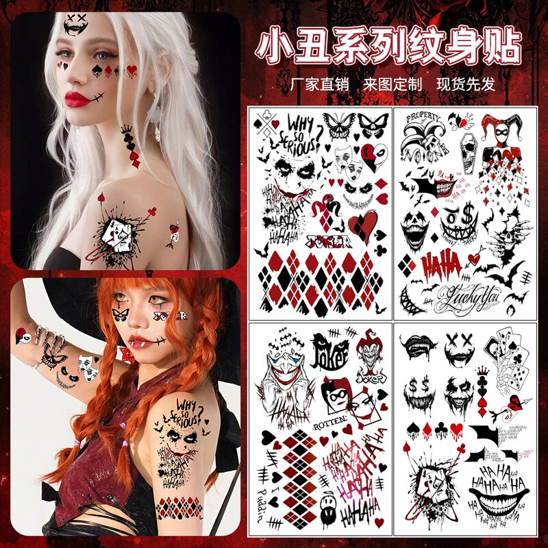 Cross-Border New Halloween Ghost Face Clown Tattoo Stickers Holiday Party Temporary Arm and Face Tattoo Stickers