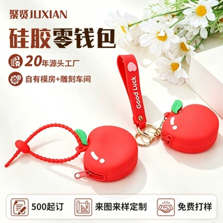 零钱包定制卡通文创迷你搭扣硬币包钥匙收纳硅胶零钱包来图定制