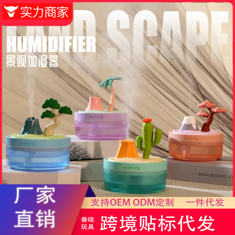 USB Landscape Humidifier Desktop Ornament Colorful Ambient Light Spray Night Light Hydration Device Car Cross-Border Export