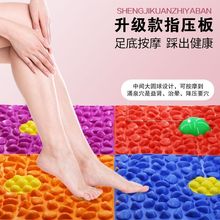 鹅卵石脚踩垫指压板足底按摩垫指压板软硅胶足部穴位按摩脚垫热销