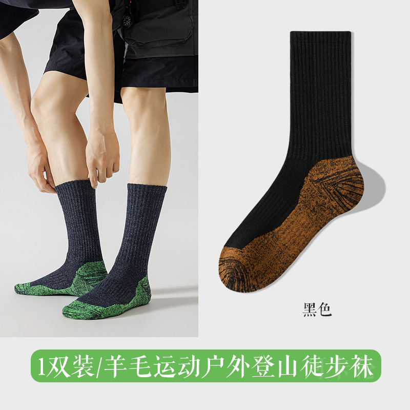 35% ウールソックスメンズミッドチューブソックススポーツ厚みのあるタオル底レトロ暖かいソックスアウトドアハイキング登山ソックス|undefined