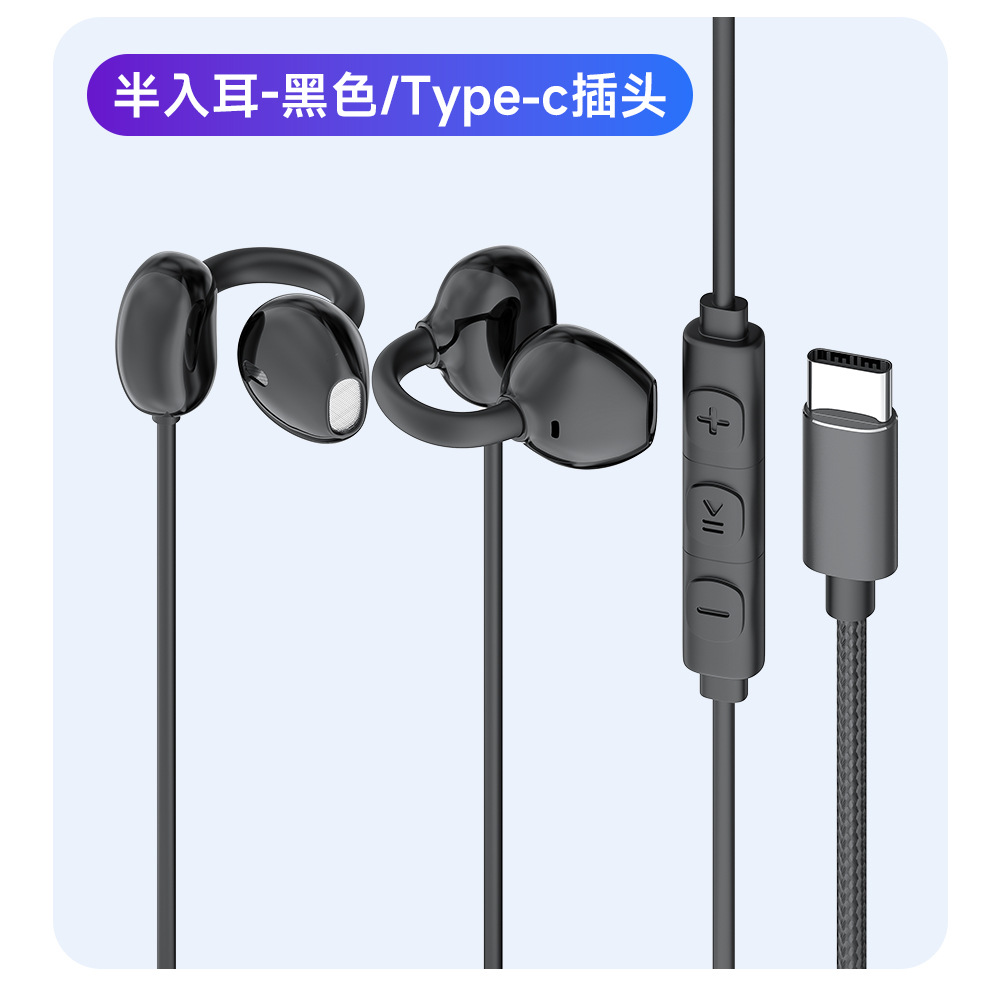 Private Model Open-Ear Crossborder Sports Earbuds Stereo Surround High-Definition Calls Noise Cancellation Gaming Footstep Detection Earphones