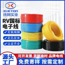 RV������Ӿ����Ɔ�о����O���B�Ӿ�4 6 10 16 25ƽ����|������