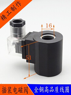 �����C늴��y��Ȧ늴��y�����y 220V 24V �ȿ׃ȏ�16mm�L�ȸ߶�51