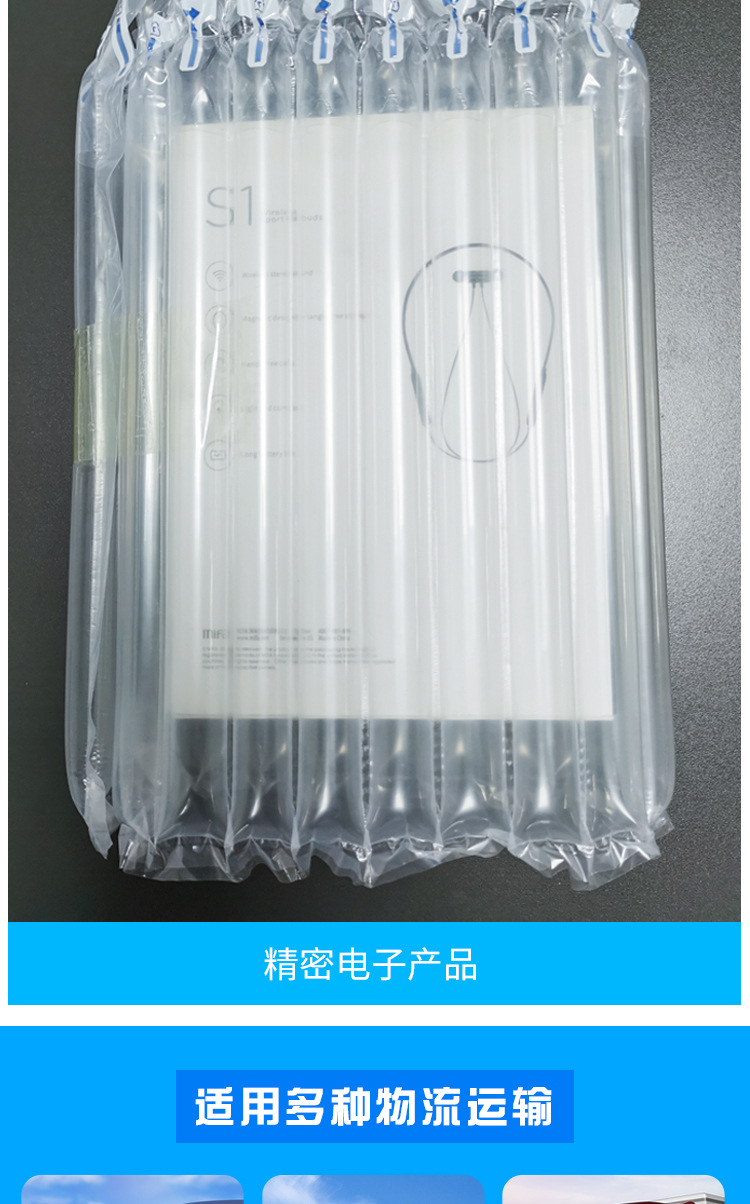 最新的气柱卷-恢复的_04