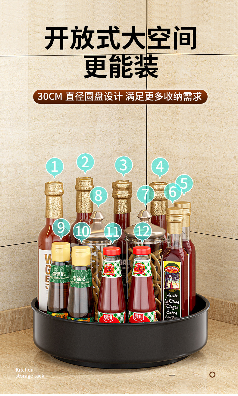 旋转调料架_05.jpg