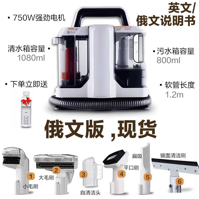 W05布艺清洗机 跨境家用欧规喷抽吸一体便携大吸力沙发地毯清洁机