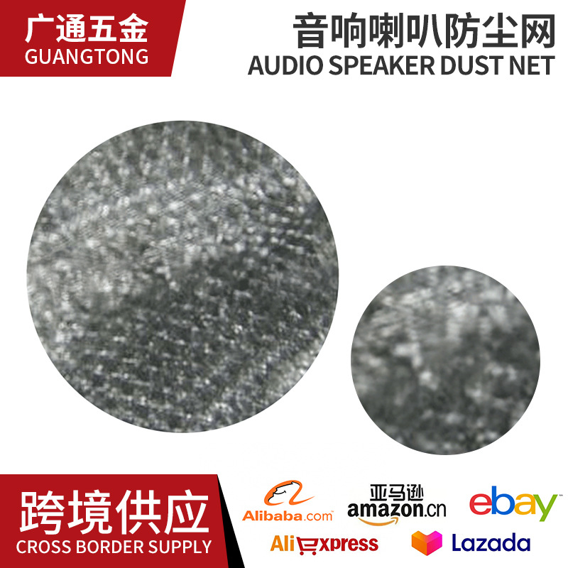 厂家供应过滤网多层包边网片75mm圆形片滤网铝包边网罩五金配件