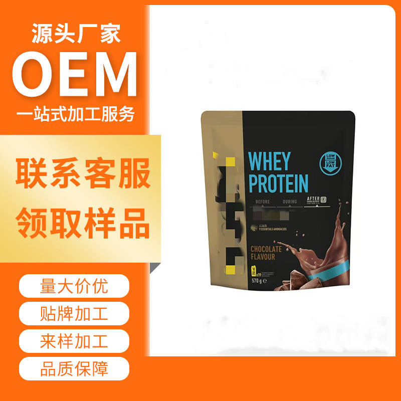 Chocolate Whey Protein Powder Chocolate Cross-Border Sports Nutrition