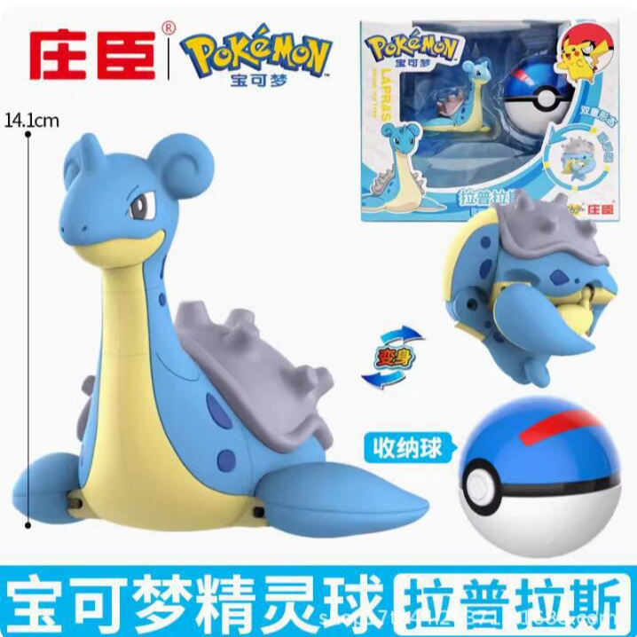 Figura de Juguete de Pikachu Transformable de Pokémon de Johnson & Johnson, Muñeco de Peluche, Adorno, Modelo de Gengar