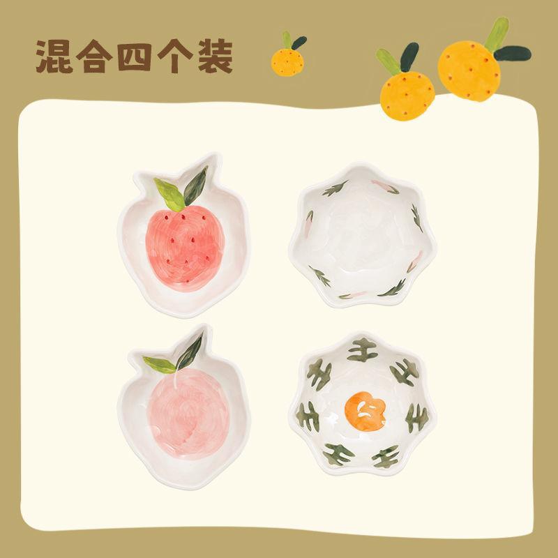 4 packs [Strawberry + pomegranate flower + peach + small green leaves - standard