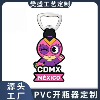 定制PVC软胶开瓶卡通面具小人开瓶器啤酒启瓶器冰箱贴两用磁吸