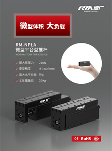 ���V�ŷ�NPLA΢��ƽ̨���ƗUС�w�e��ؓ�d��̨�߾���늄Ӹ�