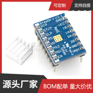 3D��ӡ�C HR4988 ���M늙C���� Reprap ����A4988�Ӱ�ģ�K