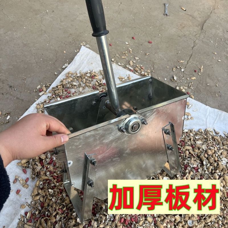 新しい厚みのある手動家庭用ピーナッツ殻むき機、手回しアーティファクト、便利なピーナッツ種子の殻むき機|undefined