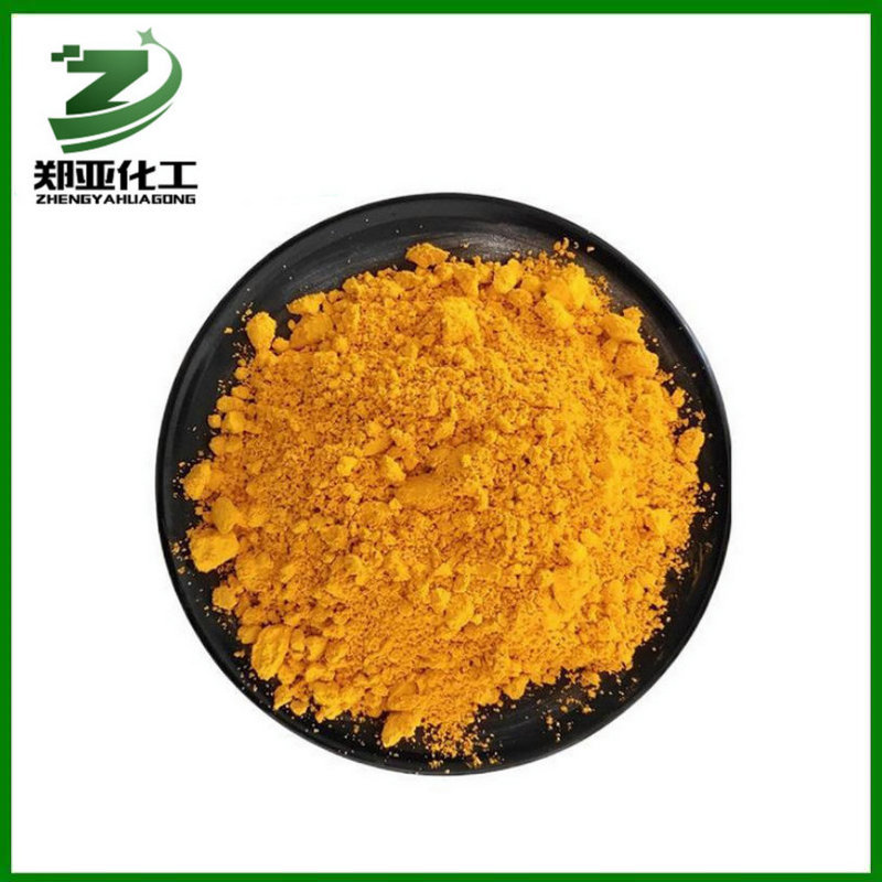 供应饲料级别维生素B2饲料级核黄素