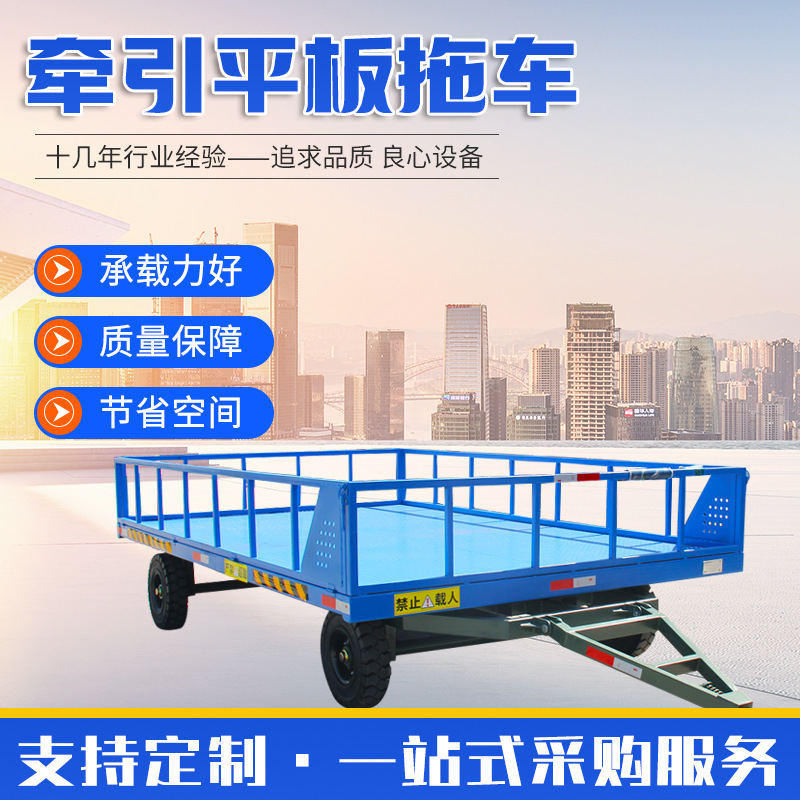 Tow Flatbed Trailer 5-100 Tons Heavy-Duty Large-Tonnage Forklift Workshop Transfer Vehicle Trailer Flatbed Truck