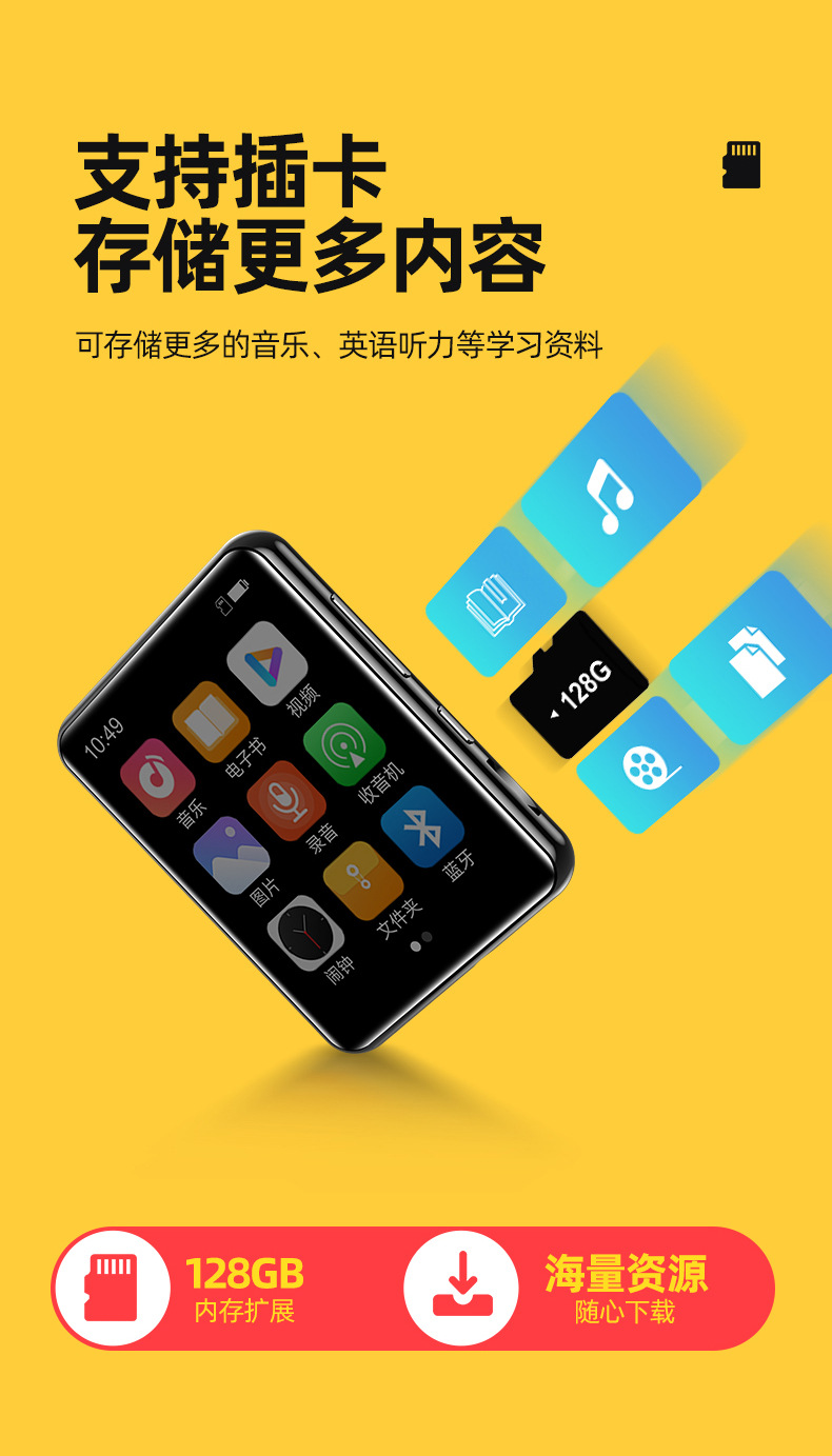 MP4播放器_20231012_14.jpg