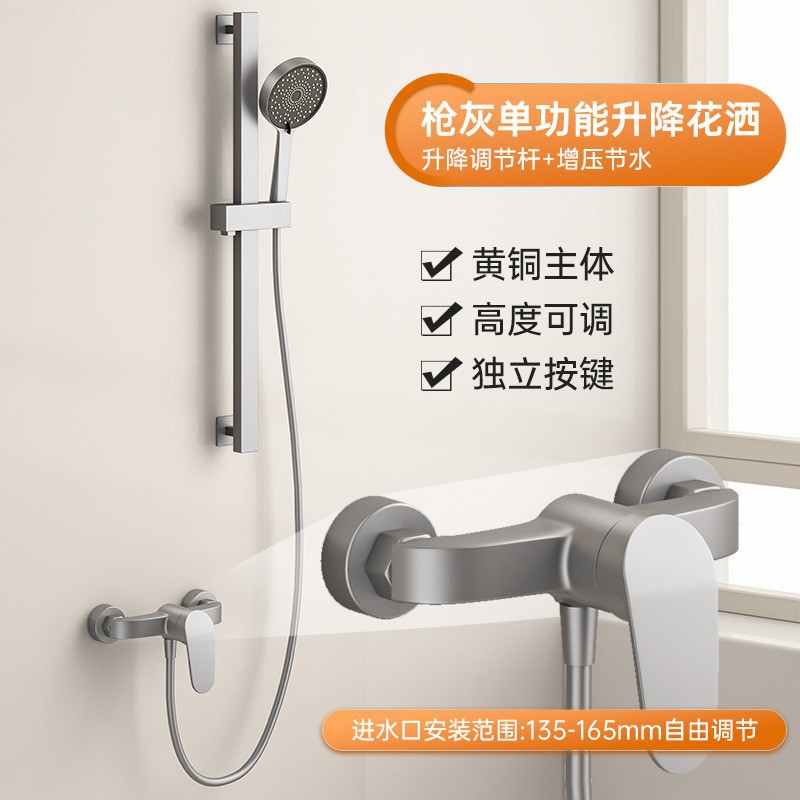 Ducha ducha traje de lluvia ducha conjunto pistola gris piano clave baño Baño hogar control de temperatura digital pantalla sobrealimentado ducha