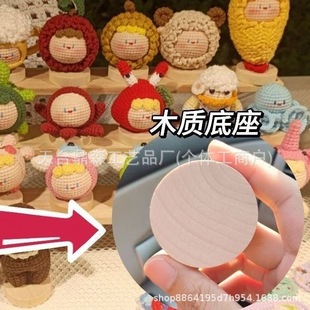 Դ�^�S�Һ�ľ/��ľľ�AƬСľƬԭľƬ��ˇƷľ�ƹ�ˇƷdiy