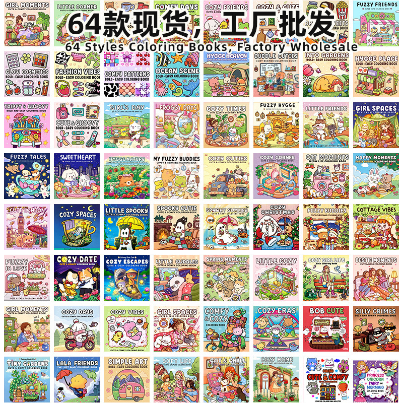 Foreign Trade Coloring Books, Cartoon Cute, Comfortable, Warm, Stress-Relieving, Simple Doodling and Drawing, Children's Coloring Books Wholesale Foreign Trade Coloring Books, Cartoon Cute, Comfortable, Warm, Stress-Relieving, Simple Doodling and Drawing, Children's Coloring Books Wholesale