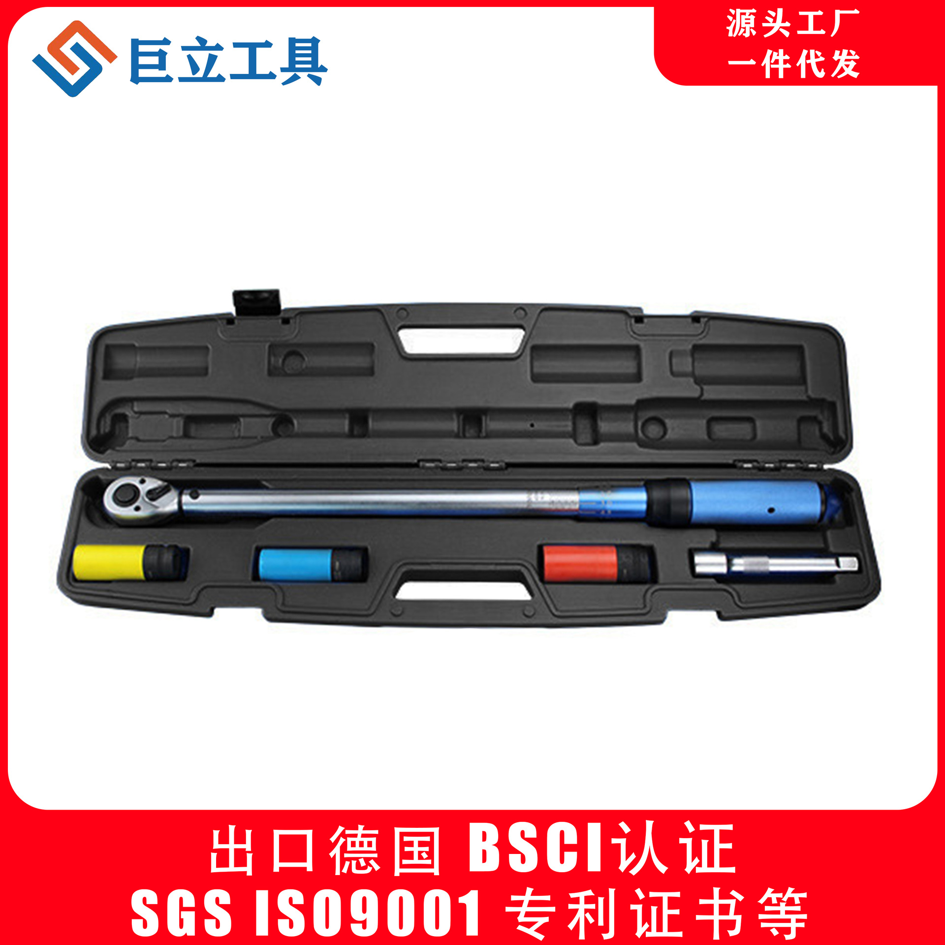 1/2"  20-210N.M可调式预置式扭力扳手扭力力矩公斤扳手