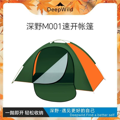 Tent Outdoor 3-4 People Fully Avtomobil dam çadırları