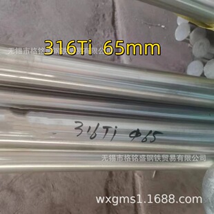 316ti���P�С�A��  316ti���P䓈A�� sus316ti����  �и����