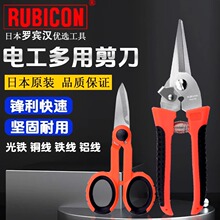 �ձ�RUBICON�_�e�h���ۼ��M�ڶ๦��늹������Q���P䓼���RCZ-627