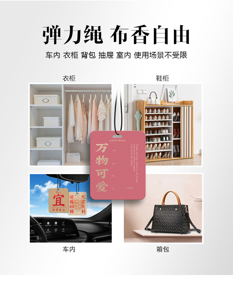 车载香片-恢复的_16