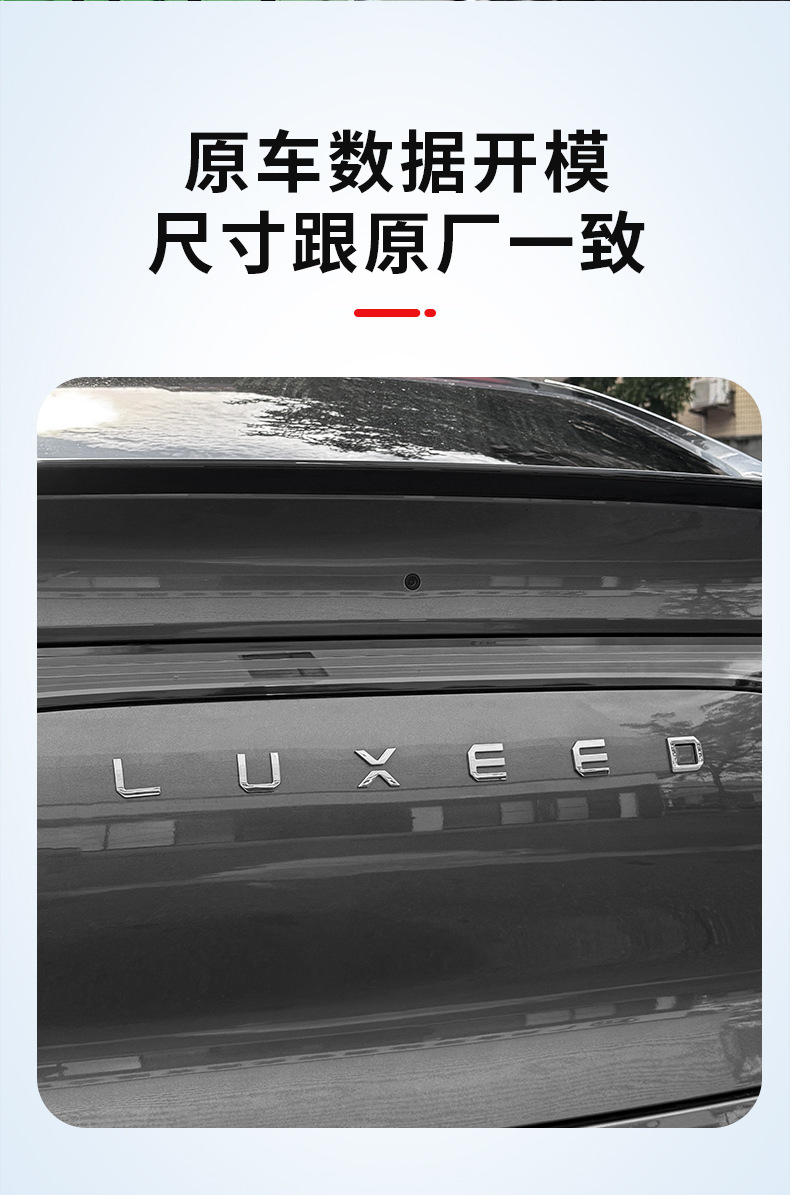 Suitable for Zhijie R7 Car Logo Original Blackened Replacement Front and Rear Logo Lettering Car Stickers S7 Tail Logo Modification Accessories