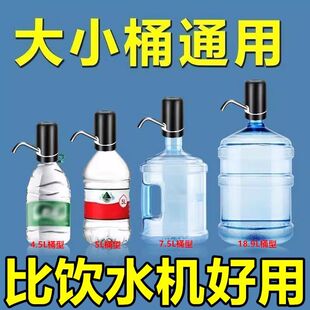 Ͱbˮ늄ӳˮoȫԄӴСͰˮóʽСˮC