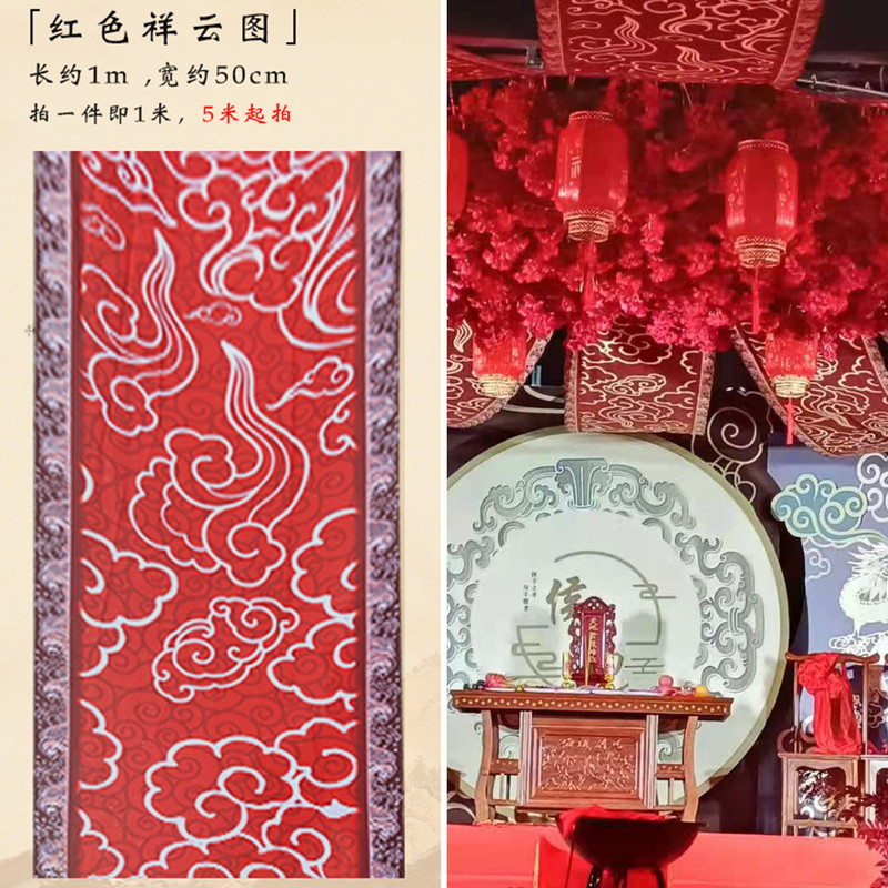 新しい中国式の結婚祝いの吊り下げのカーテンの水墨画の漂うトップの糸の布のカーテンの中国風の結婚式の舞台の吊り下げの布の装飾の糸|undefined