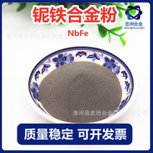 �F؛������FFeNb70 ������F FeNb65��F�Ͻ� ��F�� ��F�K���l