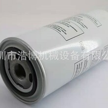 螺杆空压机配件 耗材 机油过滤器 油格 油滤