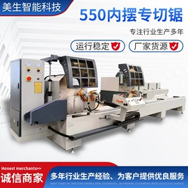 锯床;铣床;激光焊机