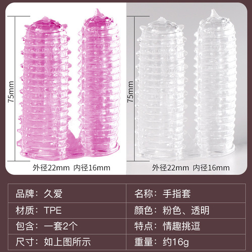 Erosive Male and Female Shared Silicone Crystal Finger Gloves Self Pleasing Device Erotic Novelty Item Wolf Teeth Toy