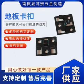 通用五金配件;门窗挂钩;家具滑轨