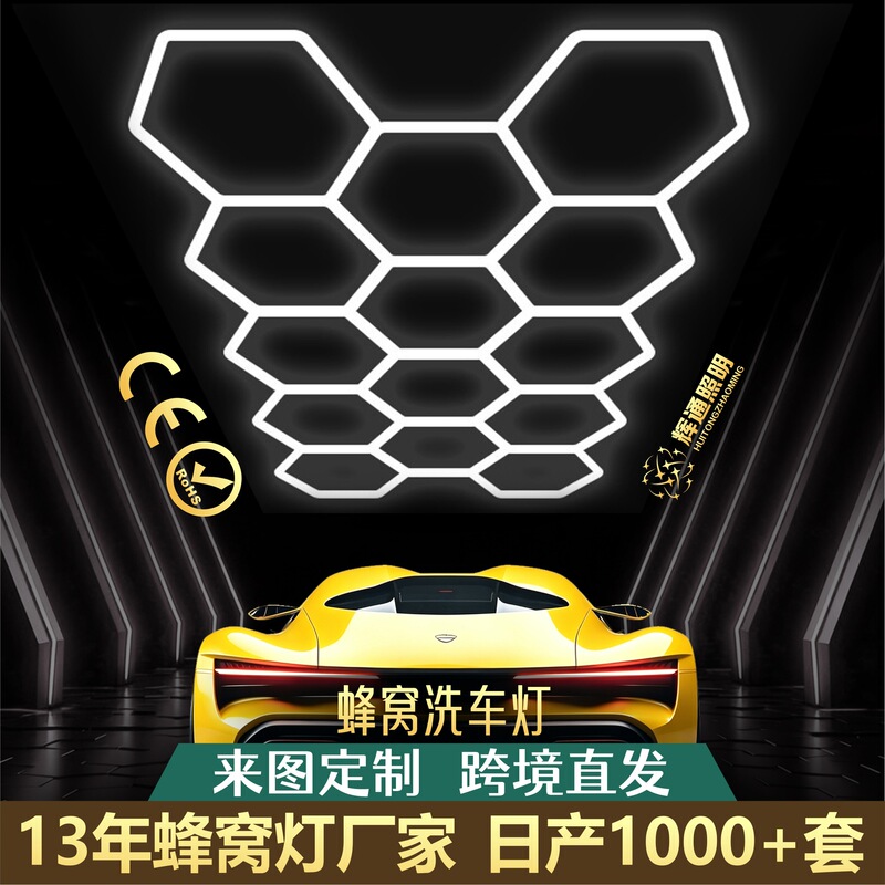 Cross-border LED car wash light 110V garage light 6500 custom model for barber shops, supermarkets, car detailing, car wash 220V Cross-border LED car wash light 110V garage light 6500 custom model for barber shops, supermarkets, car detailing, car wash 220V