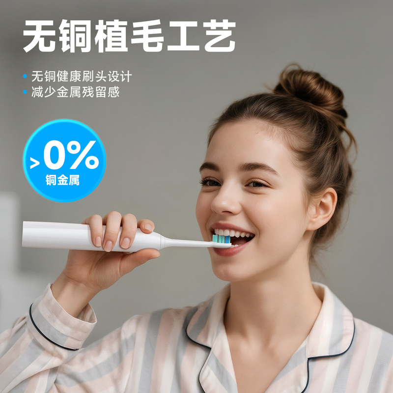 适用飞利浦6系9系电动牙刷头无铜/无金属牙刷头HB20B-4/8支装|undefined