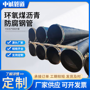 �h��ú�r�����䓹��������̓���һ�� ���ڏ�IPN8710����ˮ�ܵ�