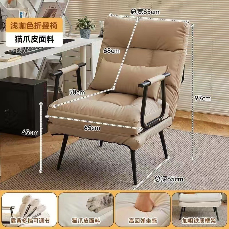 折叠躺椅办公室电脑椅午休午睡单人床多功能可躺可坐靠背沙发座椅|undefined