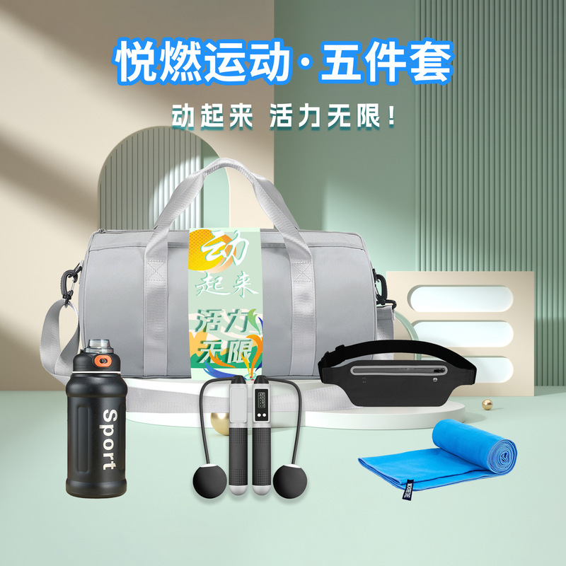 既製品印刷入りビジネススポーツギフト、運動会イベントギフト、企業チームビルディング会議用実用スポーツギフトパック|undefined