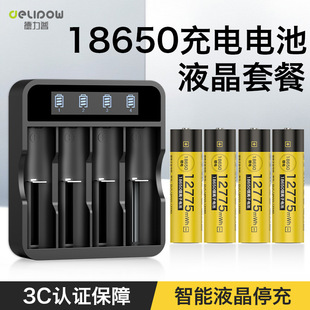 ������18650�늳�Һ����������b3.7V��������������늳�18650