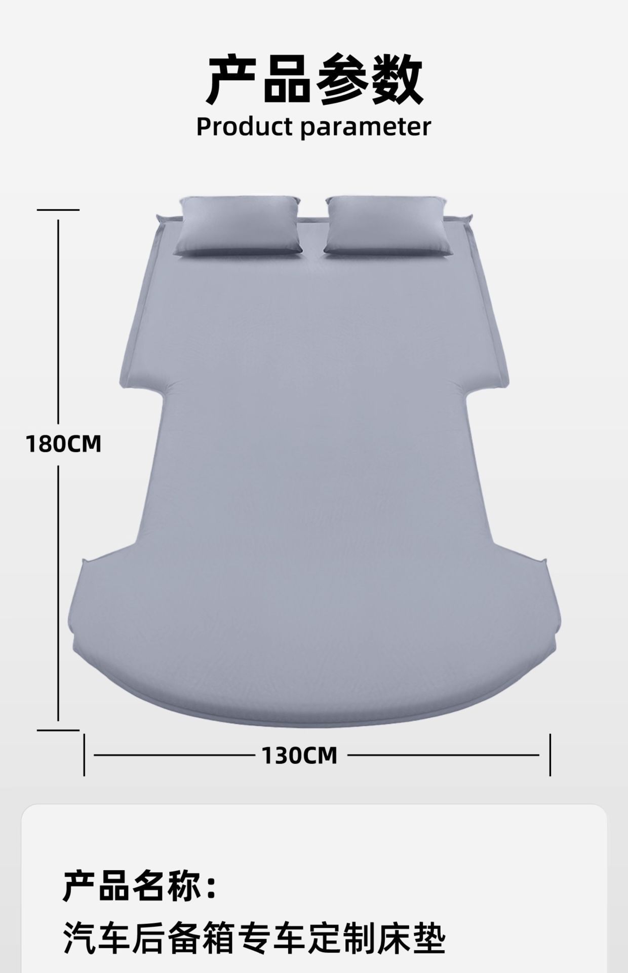 Suitable for Byd Song Plus Ev Car Mattress, Car Rear Sleeping Pad Plus Inflatable Bed for Sleeping in the Car