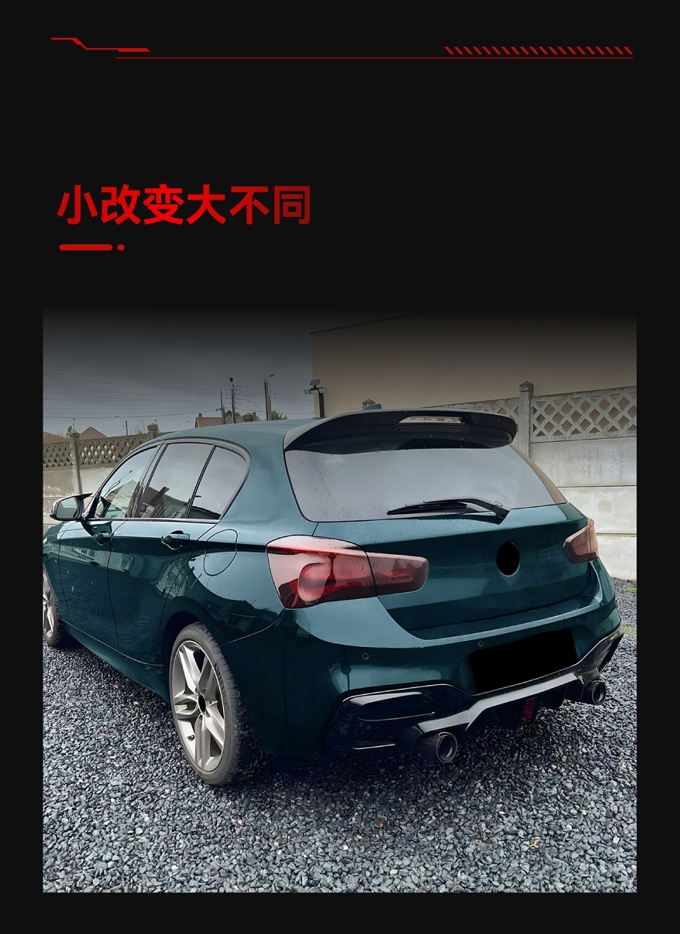 Suitable for 2015-2019 Bmw Bmw 1 Series F20 F21 Lci m Sport Mp Rear Lip Tail Lip Modification Parts