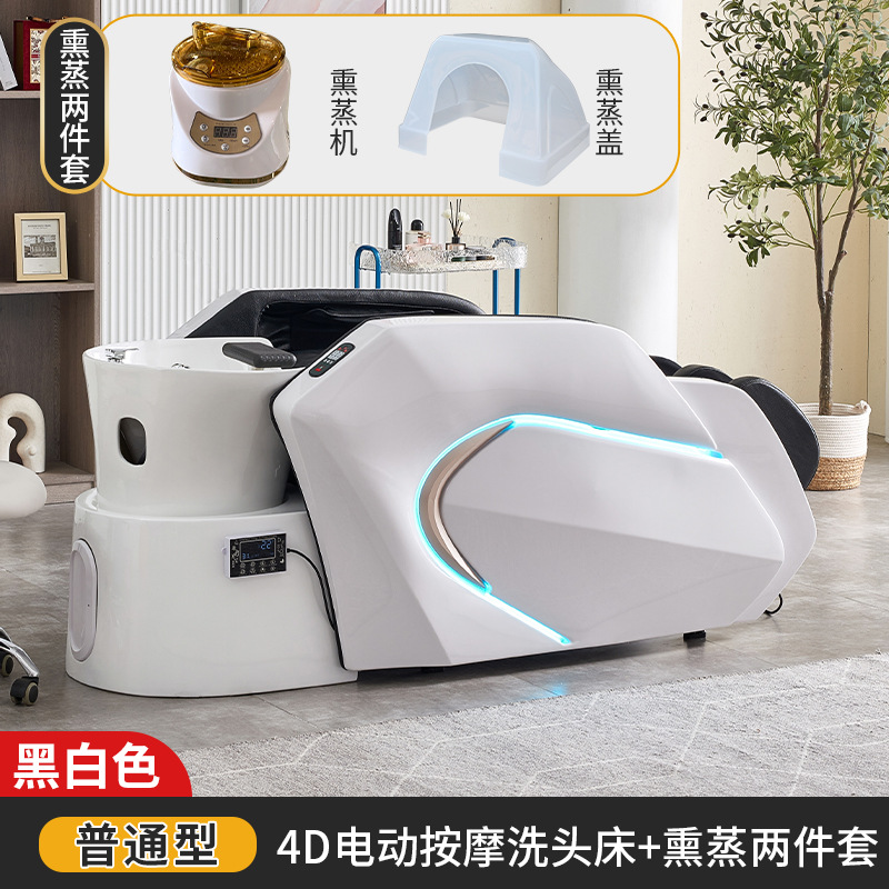 Fabricante de lavabo de masaje de cerámica alta calidad totalmente automática barbería eléctrica inteligente cabellera cama de tratamiento de cabeza especial