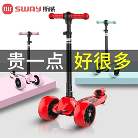 轮滑、速滑;活力板、滑板;冰鞋