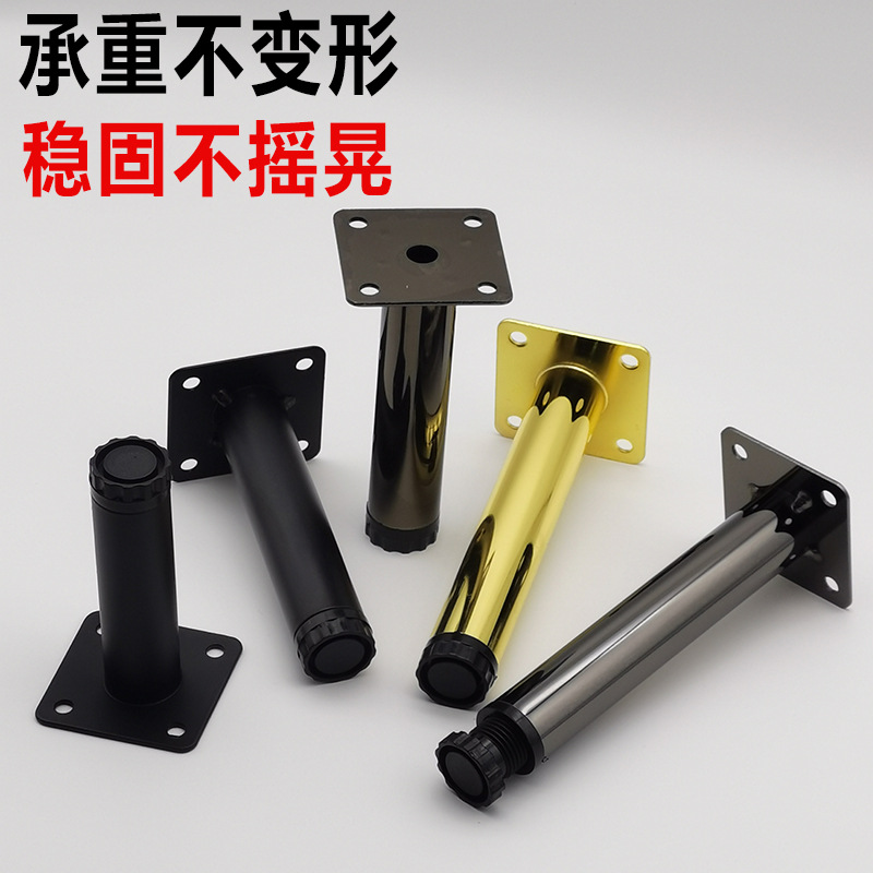 New matte black cylindrical feet reinforced mid-foot sofa feet cabinet feet coffee table TV cabinet legs bathroom cabinet feet iron art