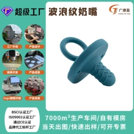 牙胶;喂养餐具;其他益智玩具